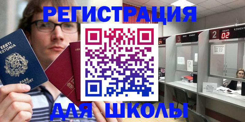 прописка поиск в Бабаево